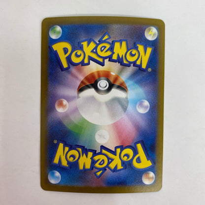 ポケモンカードゲーム 003/187 RR リーフィアex RR 003/187 SV8a ハイクラスパック「テラスタルフェスex」【飾磨店】