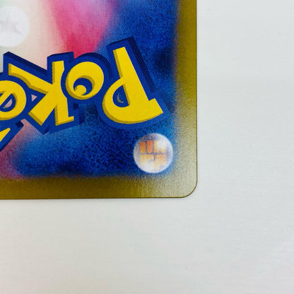 [Used] Umbreon Mirror (Poké Ball) - SV8a-092
