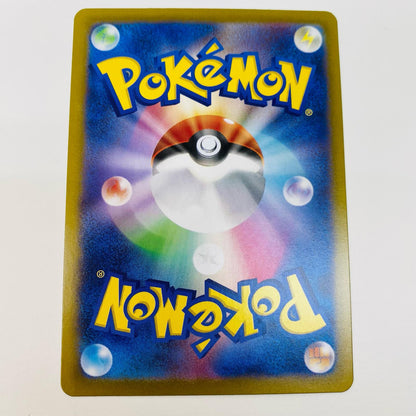 [Used] Umbreon Mirror (Poké Ball) - SV8a-092