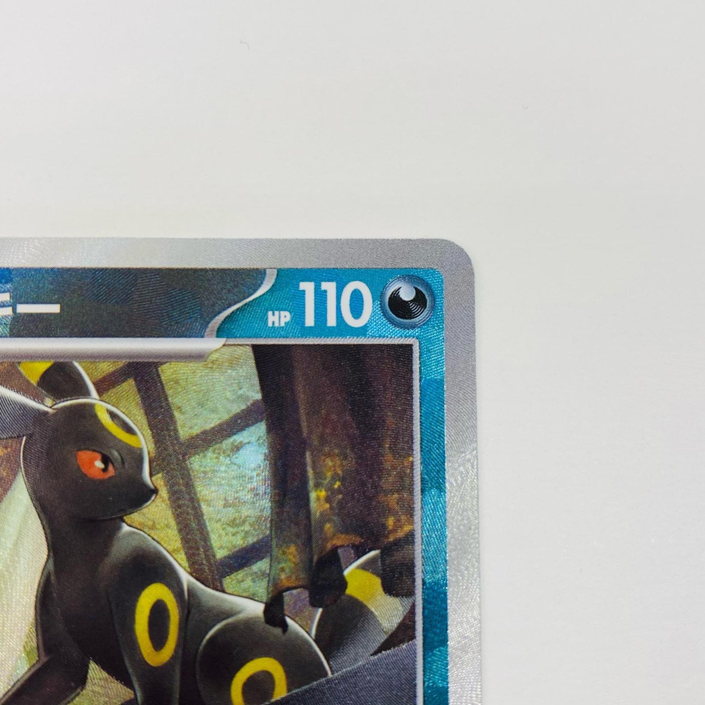 [Used] Umbreon Mirror (Poké Ball) - SV8a-092