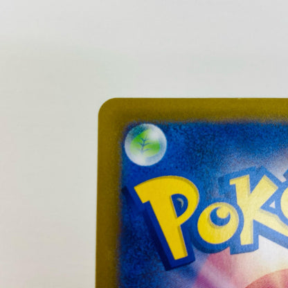 [Used] Umbreon Mirror (Poké Ball) - SV8a-092
