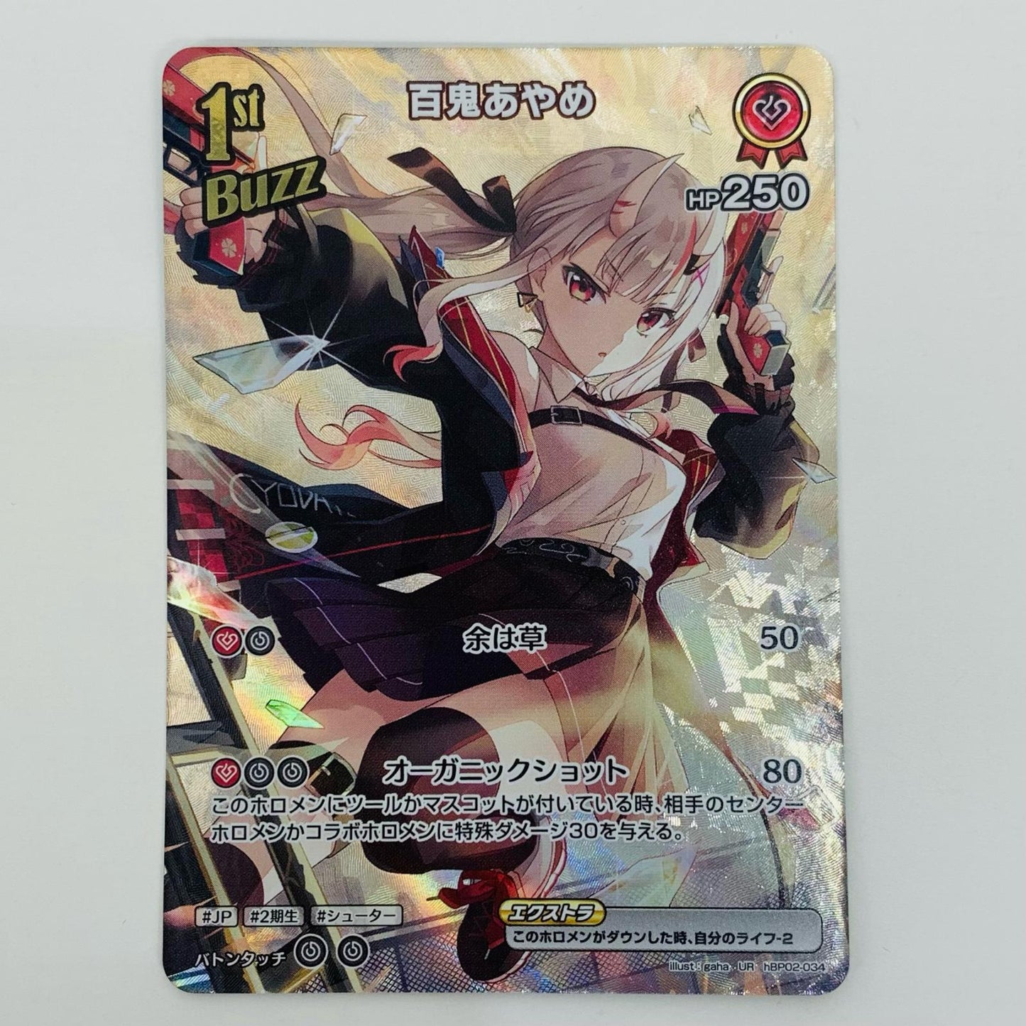 【中古】 百鬼あやめ 1st Buzz UR hBP02-034