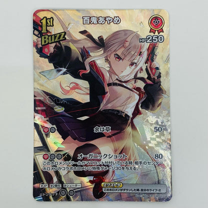 【中古】 百鬼あやめ 1st Buzz UR hBP02-034