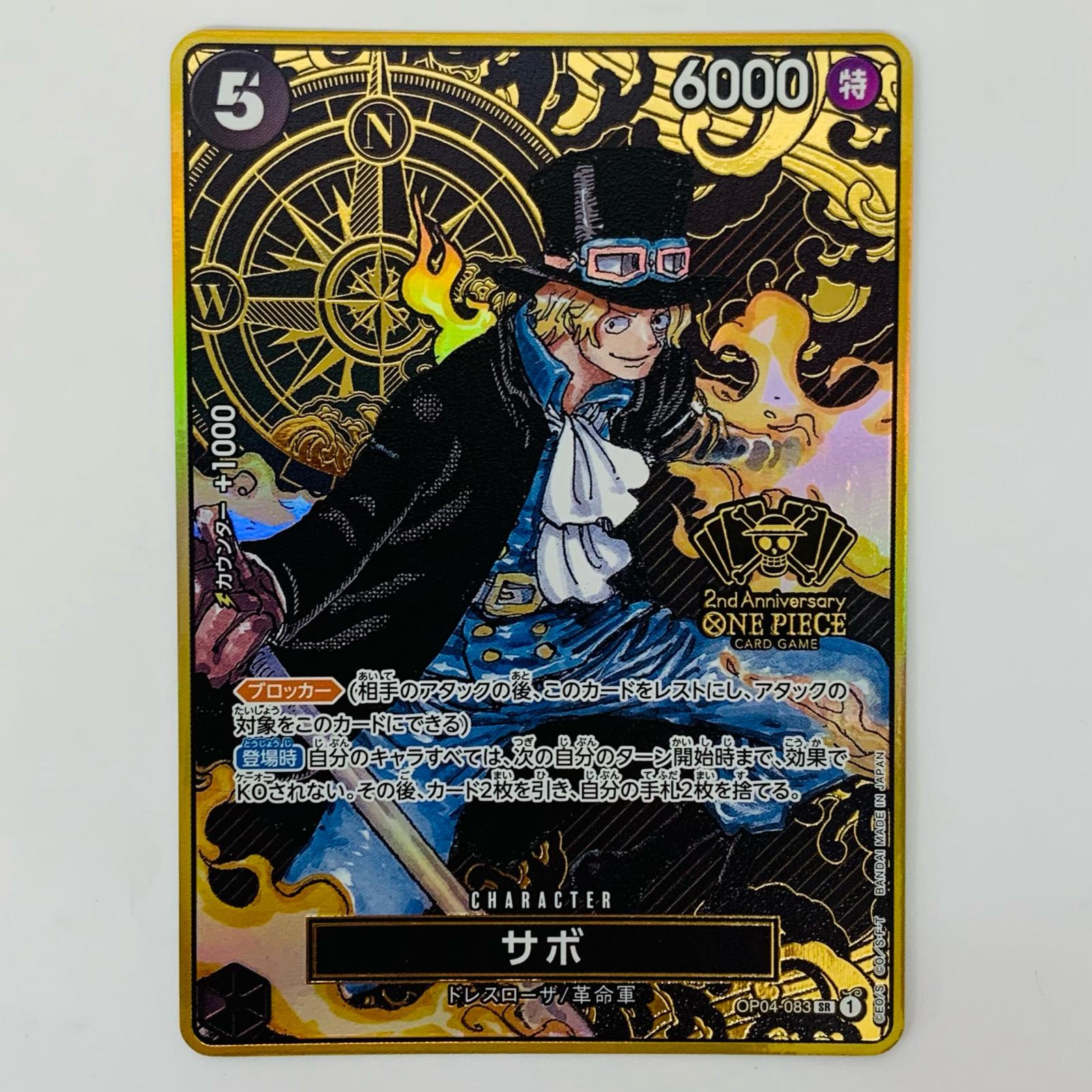 メガダークライex MUR 118/081 ポケモンカードゲーム トレーディング