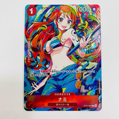 【中古】 ナミ（shachinomaru） C ST01-007 ワンピース カードゲーム トレーディングカード ナミ ST01-007【飾磨店】