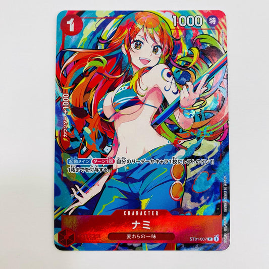 【中古】 ナミ（shachinomaru） C ST01-007 ワンピース カードゲーム トレーディングカード ナミ ST01-007【飾磨店】