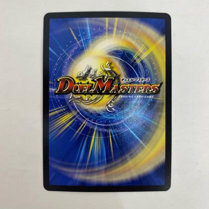 デュエル・マスターズ TR1/TR9 ビクトリーレア 飛翔龍 5000VT VIC TR1/TR9 DM24-RP4 「王道篇 第4弾 悪魔神、復活」【飾磨店】