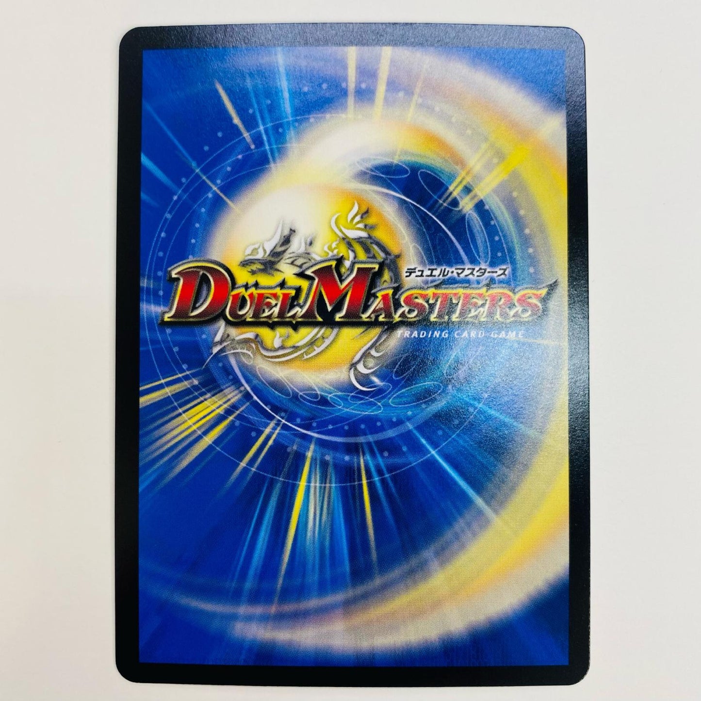 【中古】 ♪立ち上がる 悪魔に天使 堕ちるかな VR DM24-RP4-2
