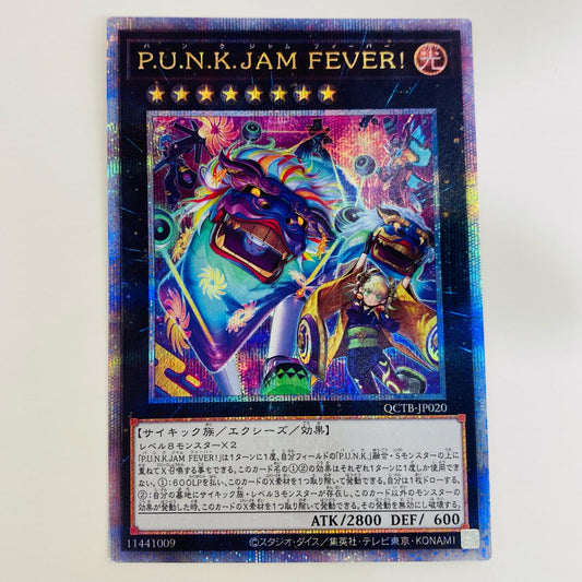 【中古】 Ｐ.Ｕ.Ｎ.Ｋ.ＪＡＭ ＦＥＶＥＲ！ QCSEC QCTB-JP020 遊戯王OCG デュエルモンスターズ トレーディングカード Ｐ.Ｕ.Ｎ.Ｋ.ＪＡＭ ＦＥＶＥＲ！ QUARTER CENTURY TRINITY BOX QCTB-JP020【飾磨店】