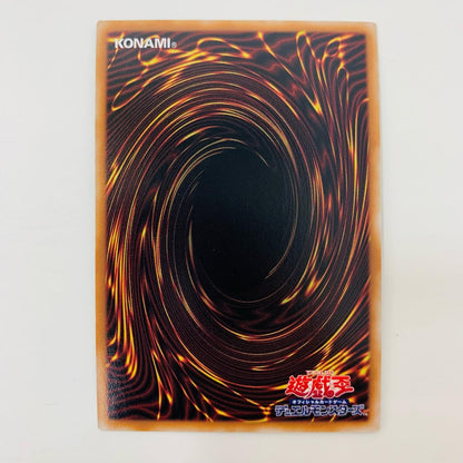 [Used] Enril Gils, Knight of the Evening Star QC SEC QCTB-JP034 Yu-Gi-Oh! OCG Duel Monsters Trading Card Enril Gils, Knight of the Evening Star QUARTER CENTURY TRINITY BOX QCTB-JP034 [Shikama Store] 