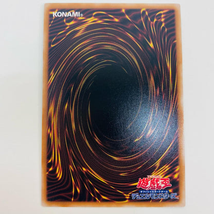 【中古】 Ｎｏ－Ｐ.Ｕ.Ｎ.Ｋ.フォクシー・チューン SEC QCTB-JP025 遊戯王OCG デュエルモンスターズ トレーディングカード フォクシー・チューン QUARTER CENTURY TRINITY BOX QCTB-JP025【飾磨店】