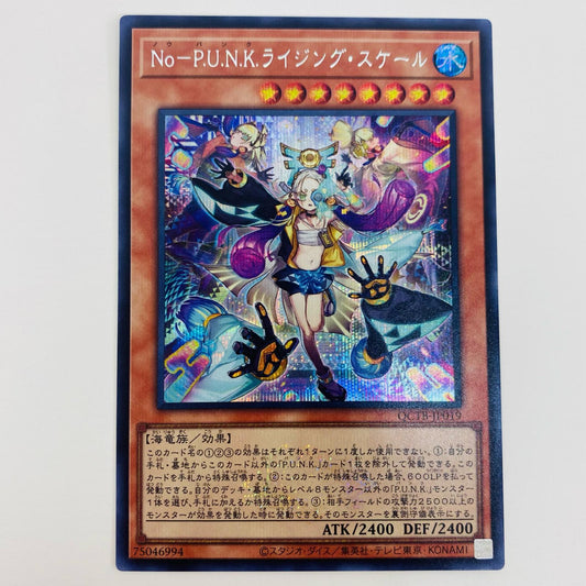 【中古】 Ｎｏ－Ｐ.Ｕ.Ｎ.Ｋ.ライジング・スケール SEC QCTB-JP019 遊戯王OCG デュエルモンスターズ トレーディングカード Ｎｏ－Ｐ.Ｕ.Ｎ.Ｋ.ライジング・スケール QUARTER CENTURY TRINITY BOX QCTB-JP019【飾磨店】