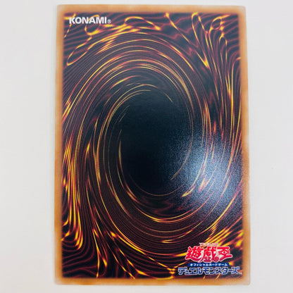 【中古】 Ｎｏ－Ｐ.Ｕ.Ｎ.Ｋ.ライジング・スケール SEC QCTB-JP019 遊戯王OCG デュエルモンスターズ トレーディングカード Ｎｏ－Ｐ.Ｕ.Ｎ.Ｋ.ライジング・スケール QUARTER CENTURY TRINITY BOX QCTB-JP019【飾磨店】