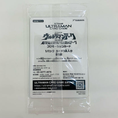 【中古】 ギルアーク R (PR-041)BP02-098