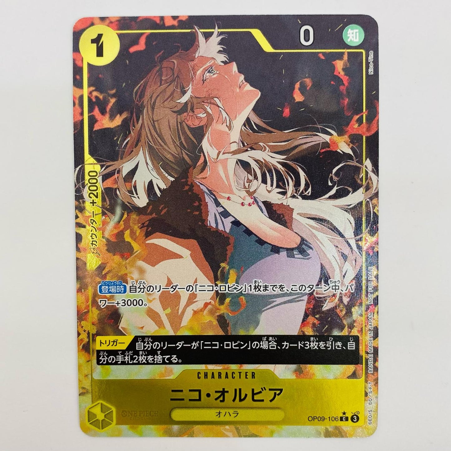 [Used] Nico Olvia [Parallel] (Nico-Tine) C OP09-106