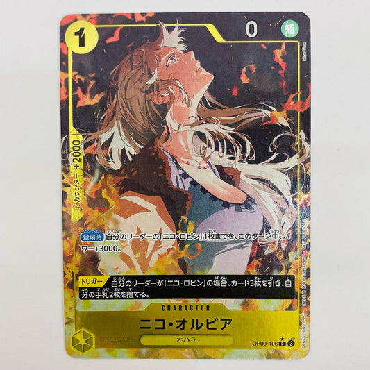 【中古】 ニコ・オルビア【パラレル】（Nico-Tine） C OP09-106