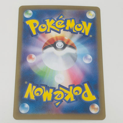 【中古】 Nのゾロアークex SAR SV9-127