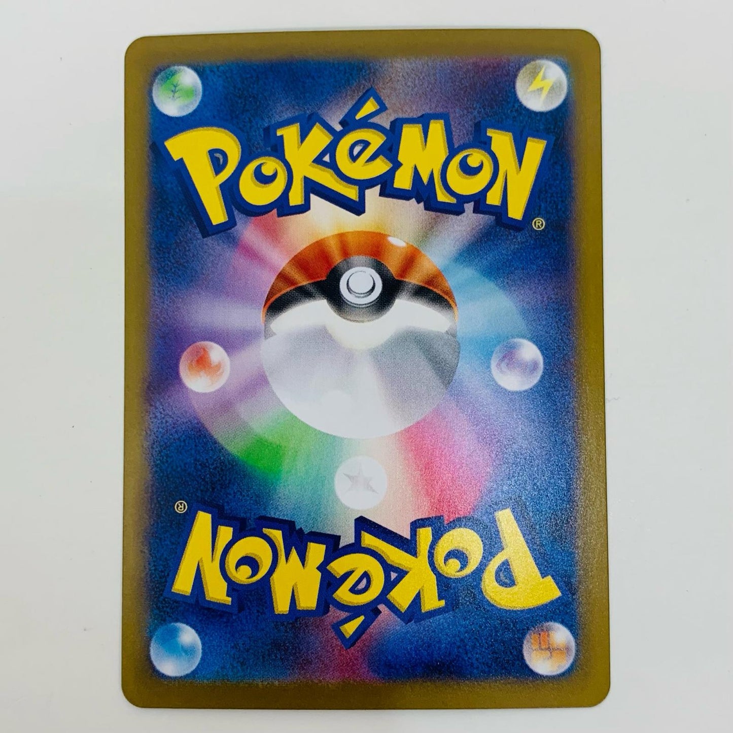 【中古】 ボルケニオンex SAR SV9-124