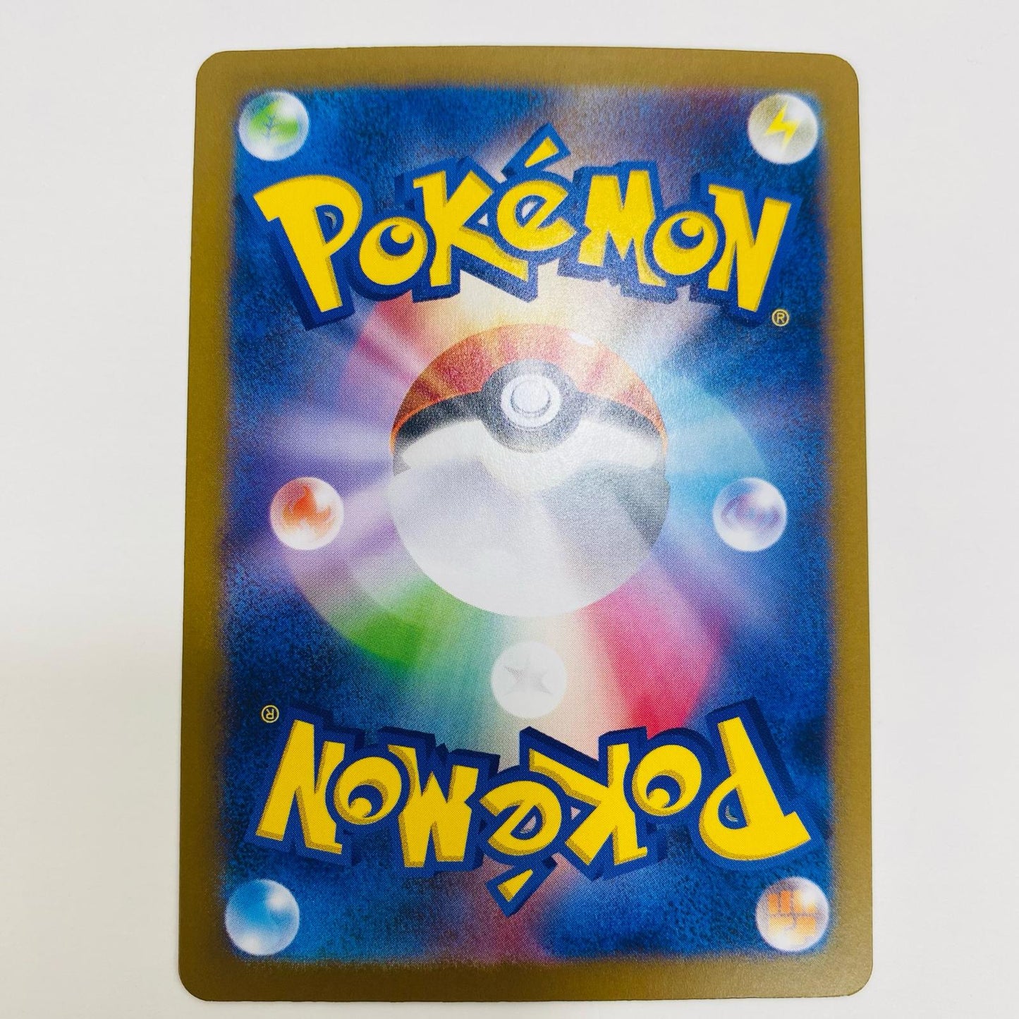 【中古】 ナンジャモのハラバリーex SR SV9-114