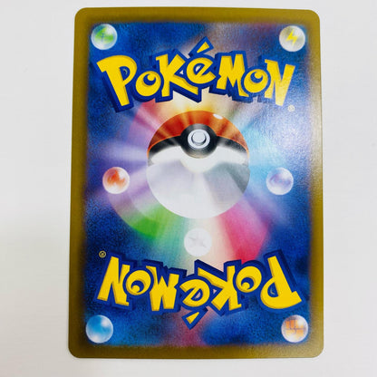 【中古】 マンムーex SR SV9-116