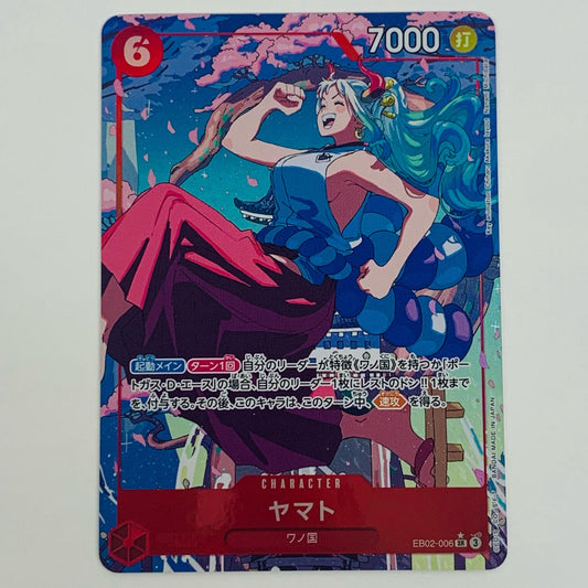 【中古】 ヤマト パラレル （アニメ絵） SR EB02-006 ワンピース カードゲーム トレーディングカード ヤマト パラレル （アニメ絵） ［EB02］ Anime 25th collection EB02-006【飾磨店】