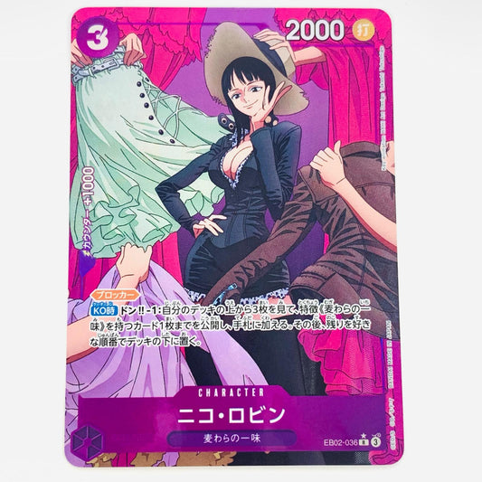 【中古】 ニコ・ロビン パラレル （アニメ絵） R EB02-036