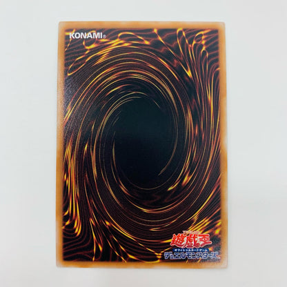 【中古】 再世の導神 シェモース QC SEC ALIN-JP014 遊戯王OCG デュエルモンスターズ トレーディングカード 再世の導神 ALLIANCE INSIGHT ALIN-JP014【飾磨店】