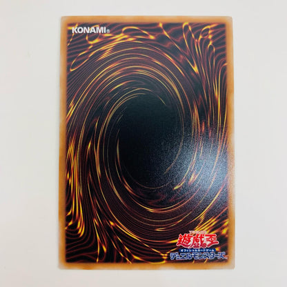 【中古】 白魔女ディアベルゼ SEC ALIN-JP012 遊戯王OCG デュエルモンスターズ トレーディングカード 白魔女ディアベルゼ ALLIANCE INSIGHT ALIN-JP012【飾磨店】