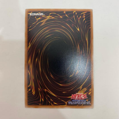 遊戯王 ALIN-JP066 ウルトラ 械刀婪魔皇断 UR ALIN-JP066 ALLIANCE INSIGHT【飾磨店】