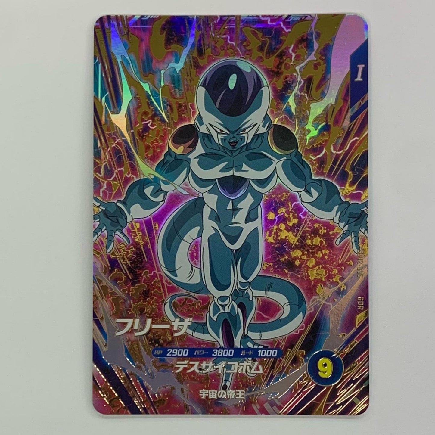 Frieza (Death Psycho Bomb) GDR SDV2-035