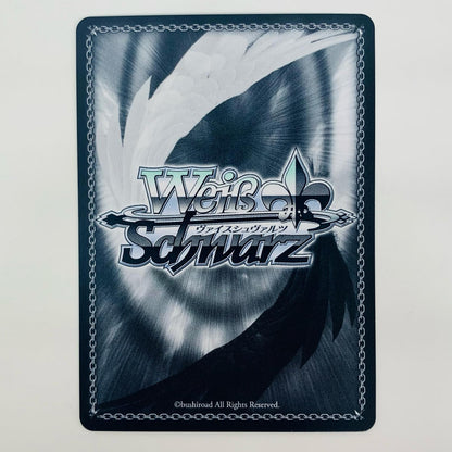 【中古】 PASSION!!!!!! 藤島 慈 SR LHS-W122-012S