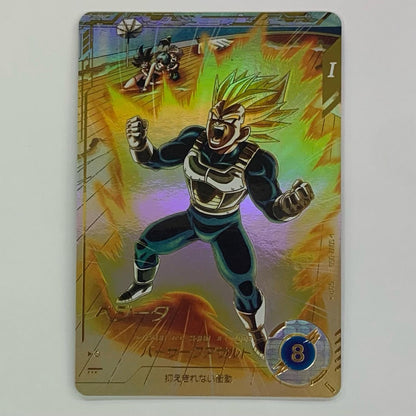 Vegeta (Berserk Assault) GDR★ SDV2-050