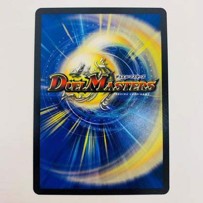 【中古】 世界樹妖精カルミア・ディダノス SR DM24-BD5-2 デュエルマスターズ トレーディングカード 世界樹妖精カルミア・ディダノス アセビと異世界フェアリーたち DM24-BD5-2【飾磨店】