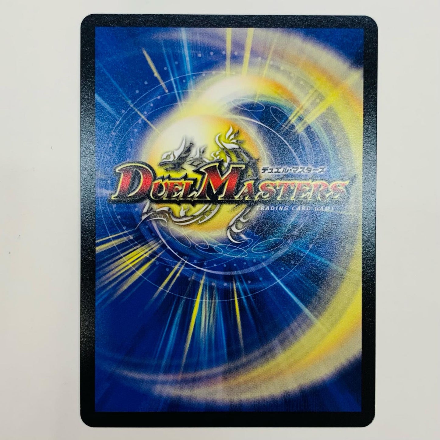 [Used] Space Fairy Eryngi R DM24-BD5-6