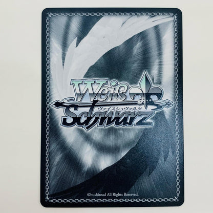 【中古】 天竜の力 ウェンディ RR FT-S120-074