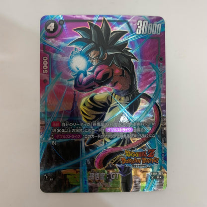 ドラゴンボールSCG フュージョンワールド FB04-109 R★ (ドッカンバトルロゴ入り)孫悟空：GT【パラレル】(再録SP) R★ FB04-109【飾磨店】【代金引換不可・日時指定不可】【ポスト投函】