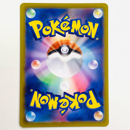 ポケモンカードゲーム 020/019 - マリィのモルペコ - 020/019 SVOM スターターセットex マリィのモルペコ＆オーロンゲex【飾磨店】