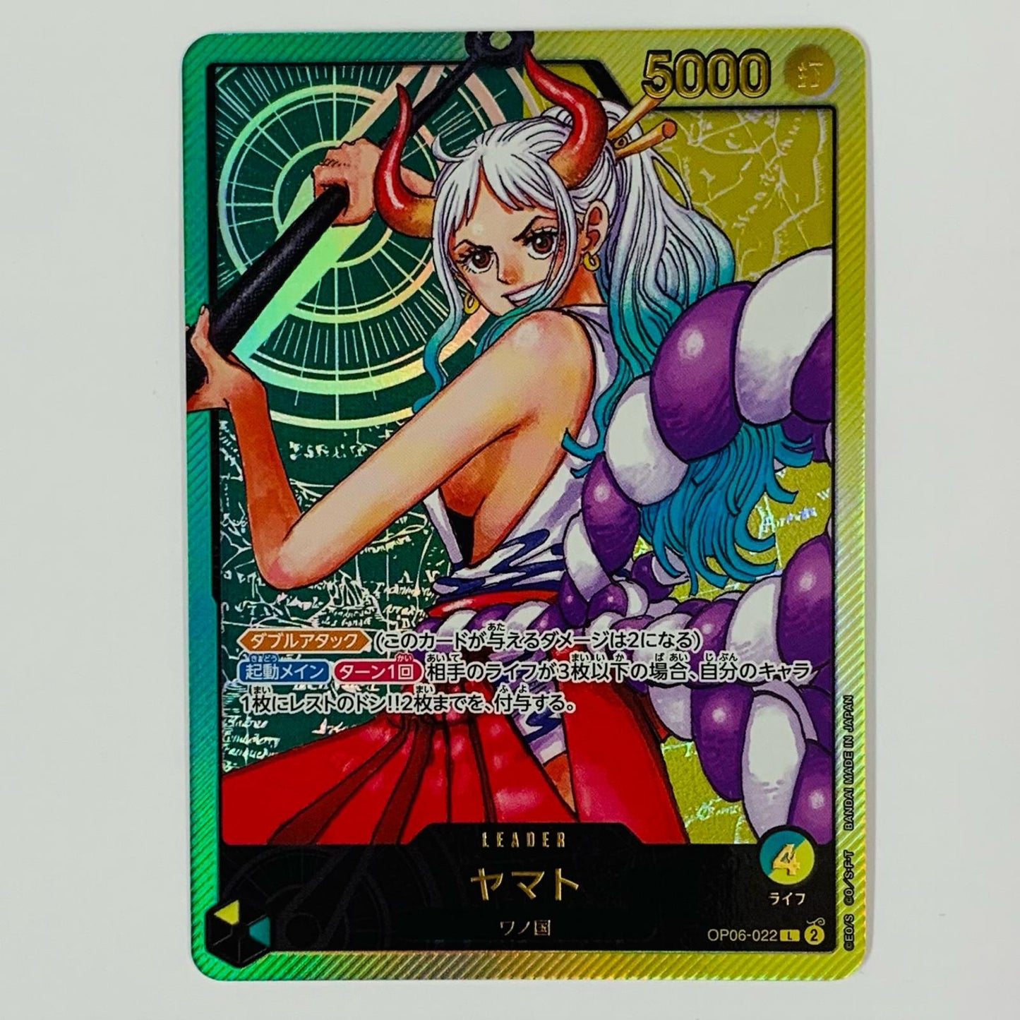 Yamato [Parallel] (Gold Foil Stamped - Original Art) L OP06-022