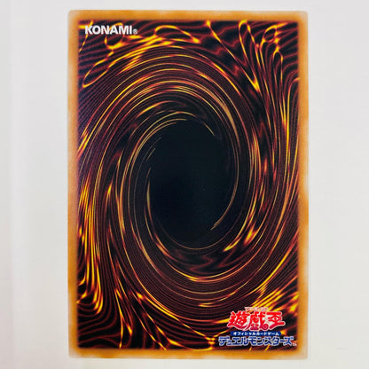 【中古】 灰流うらら QC SEC QCAC-JP050 遊戯王OCG デュエルモンスターズ トレーディングカード 灰流うらら QUARTER CENTURY ART COLLECTION QCAC-JP050【飾磨店】