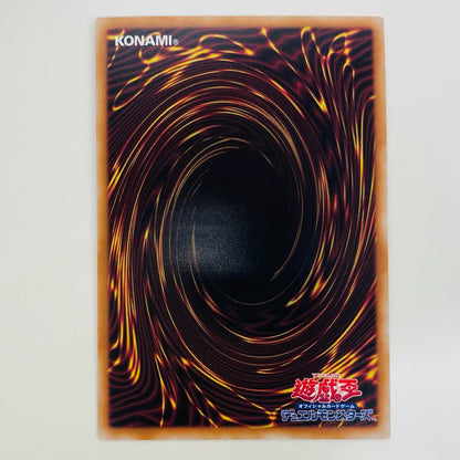 【中古】 Ｅｖｉｌ★Ｔｗｉｎ リィラ QCSEC QCAC-JP068 遊戯王OCG デュエルモンスターズ トレーディングカード Ｅｖｉｌ★Ｔｗｉｎ リィラ（イラスト右にミニキャラ） QUARTER CENTURY ART COLLECTION QCAC-JP068【飾磨店】