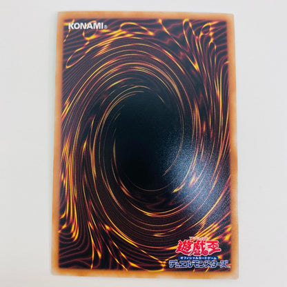 【中古】 墓穴の指名者 QCSEC QCAC-JP015 遊戯王OCG デュエルモンスターズ トレーディングカード 墓穴の指名者(穴の周りにキャラクター) QUARTER CENTURY ART COLLECTION QCAC-JP015【飾磨店】