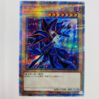 【中古】 ブラック・マジシャン QC SEC QCAC-JP018 遊戯王OCG デュエルモンスターズ トレーディングカード ブラック・マジシャン QUARTER CENTURY ART COLLECTION QCAC-JP018【飾磨店】