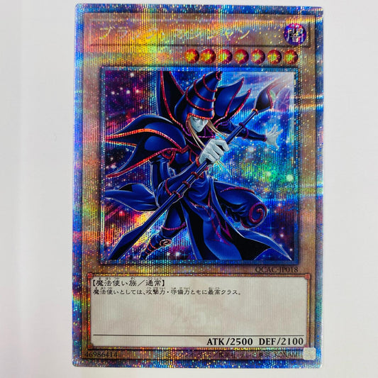 【中古】 ブラック・マジシャン QC SEC QCAC-JP018 遊戯王OCG デュエルモンスターズ トレーディングカード ブラック・マジシャン QUARTER CENTURY ART COLLECTION QCAC-JP018【飾磨店】