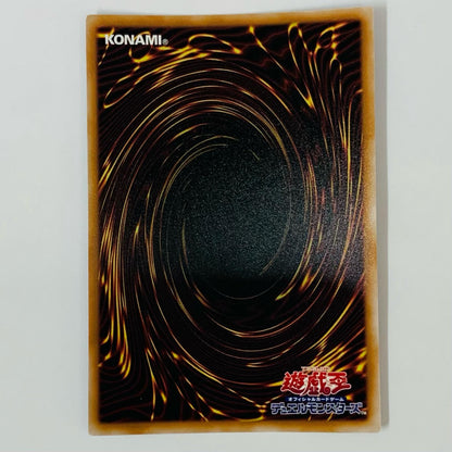 Blue-Eyes White Dragon (Original Art) QCSEC QCAC-JP021