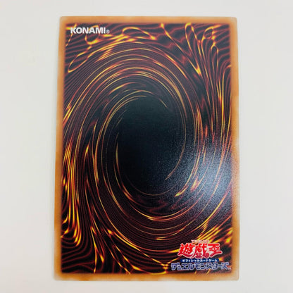 【中古】 ブラック・ローズ・ドラゴン QC SEC QCAC-JP003