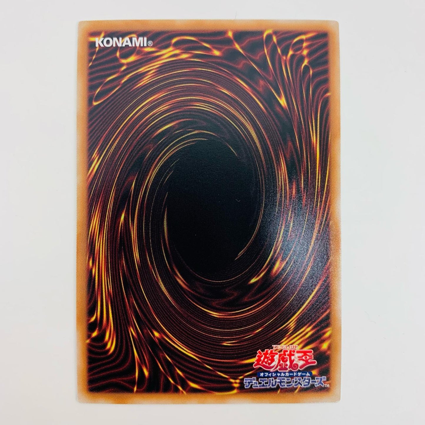 【中古】 青眼の白龍 QC SEC QCAC-JP021