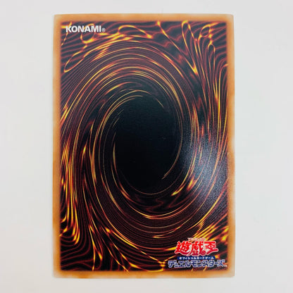 【中古】 青眼の白龍 QC SEC QCAC-JP021 遊戯王OCG デュエルモンスターズ トレーディングカード 青眼の白龍 QUARTER CENTURY ART COLLECTION QCAC-JP021【飾磨店】
