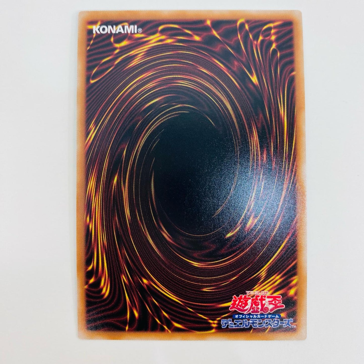 【中古】 原始生命態ニビル QC SEC QCAC-JP010 遊戯王OCG デュエルモンスターズ トレーディングカード 原始生命態ニビル QUARTER CENTURY ART COLLECTION QCAC-JP010【飾磨店】