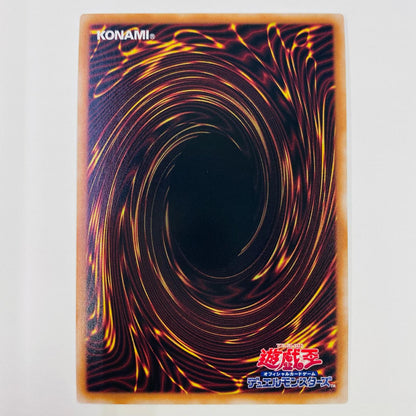 【中古】 迷宮城の白銀姫 QC SEC QCAC-JP011 遊戯王OCG デュエルモンスターズ トレーディングカード 迷宮城の白銀姫 QUARTER CENTURY ART COLLECTION QCAC-JP011【飾磨店】