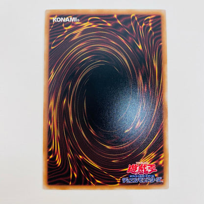 【中古】 幽鬼うさぎ QC SEC QCAC-JP048 遊戯王OCG デュエルモンスターズ トレーディングカード 幽鬼うさぎ QUARTER CENTURY ART COLLECTION QCAC-JP048【飾磨店】